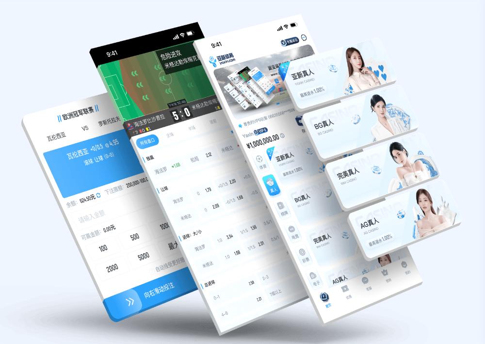 YSBApp下载 – 线上最佳足球买球的APP